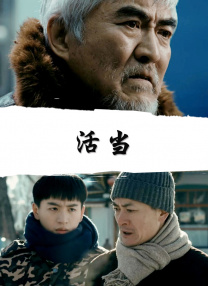 闫凤娇